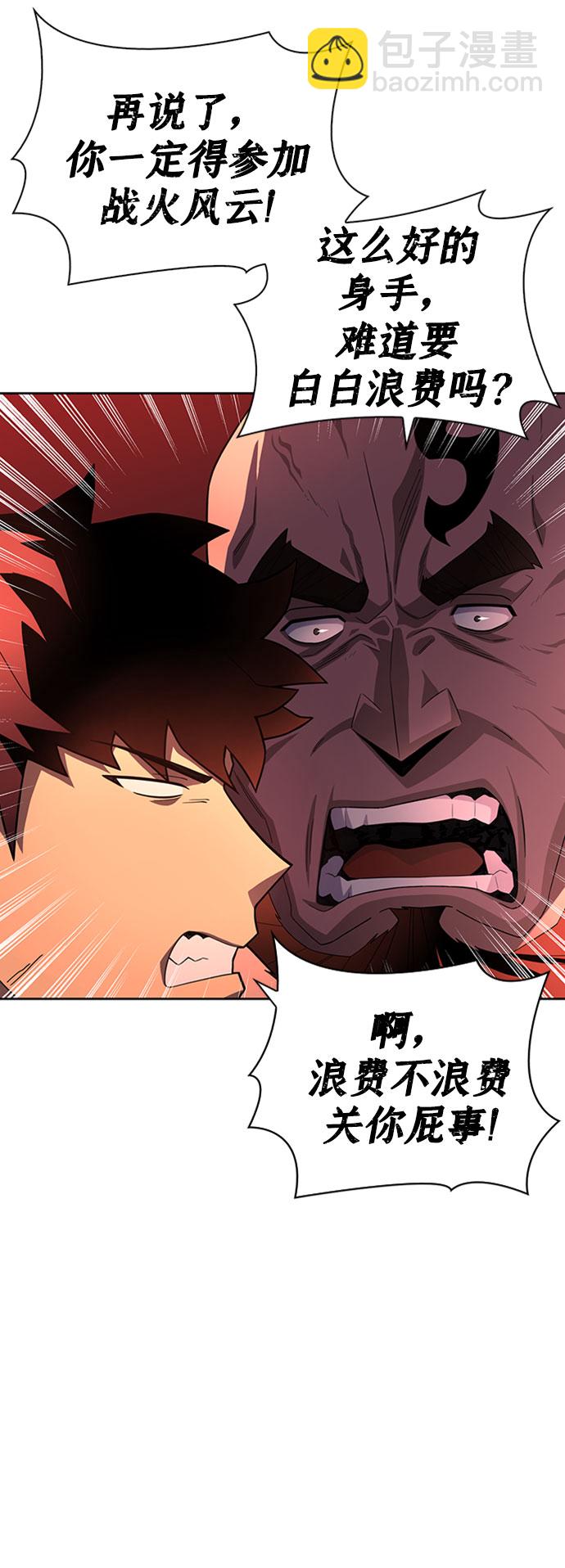 第6话79