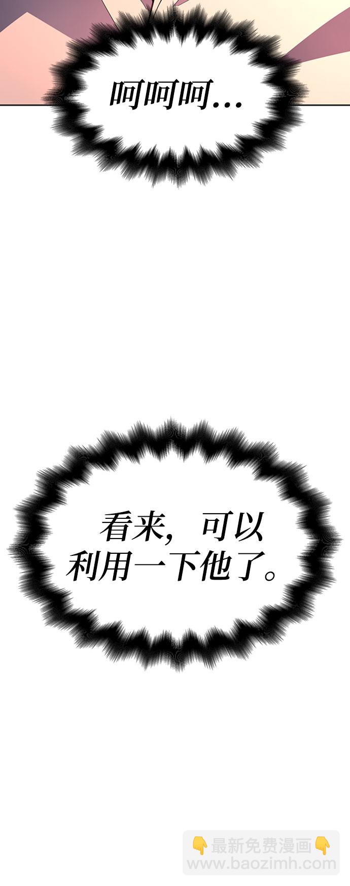 第6话83