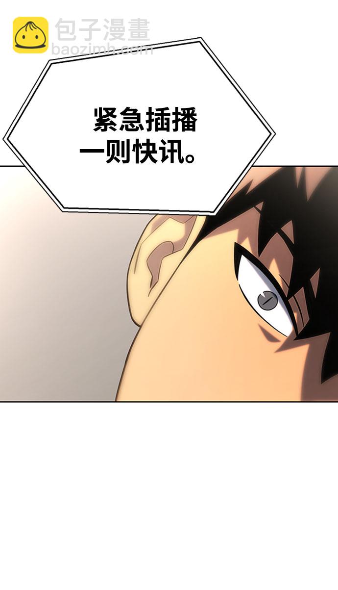 第6话87