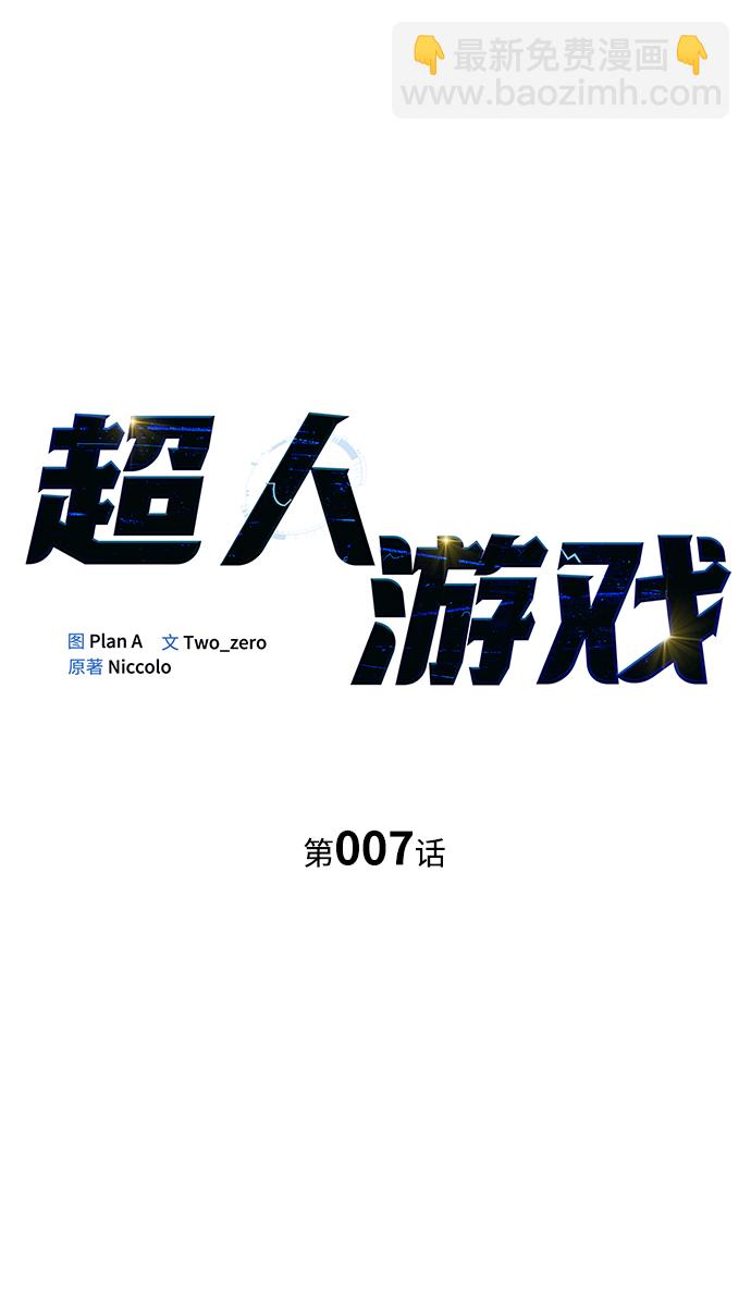 第7话1