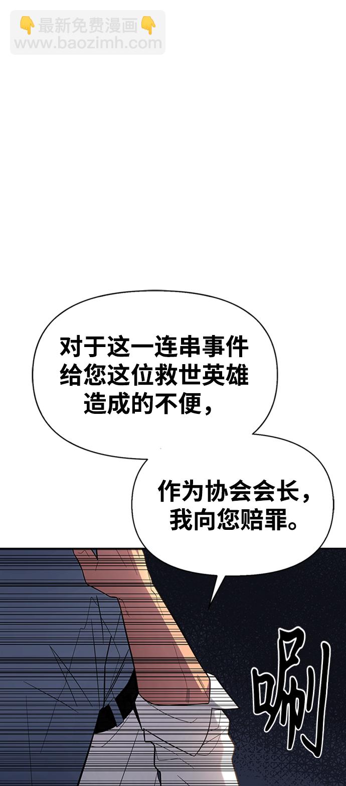 第7话10