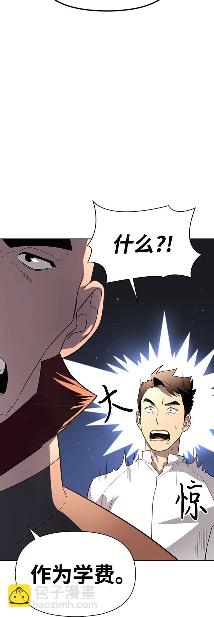第7话114