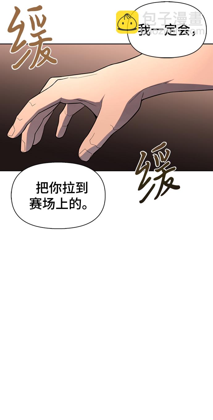 第7话116