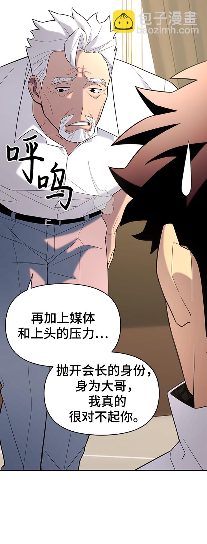 第7话13
