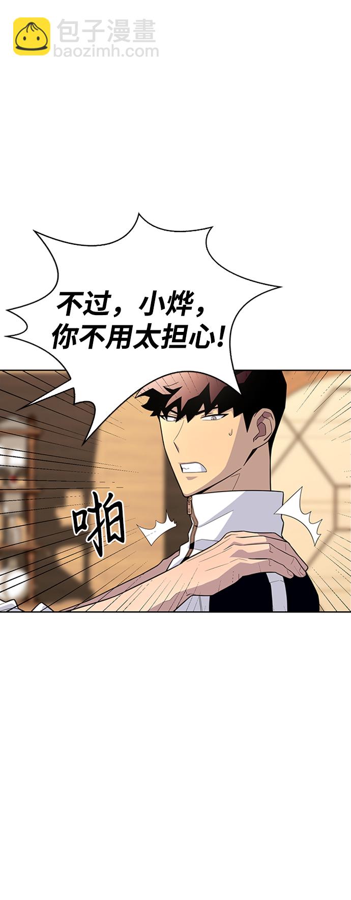 第7话15