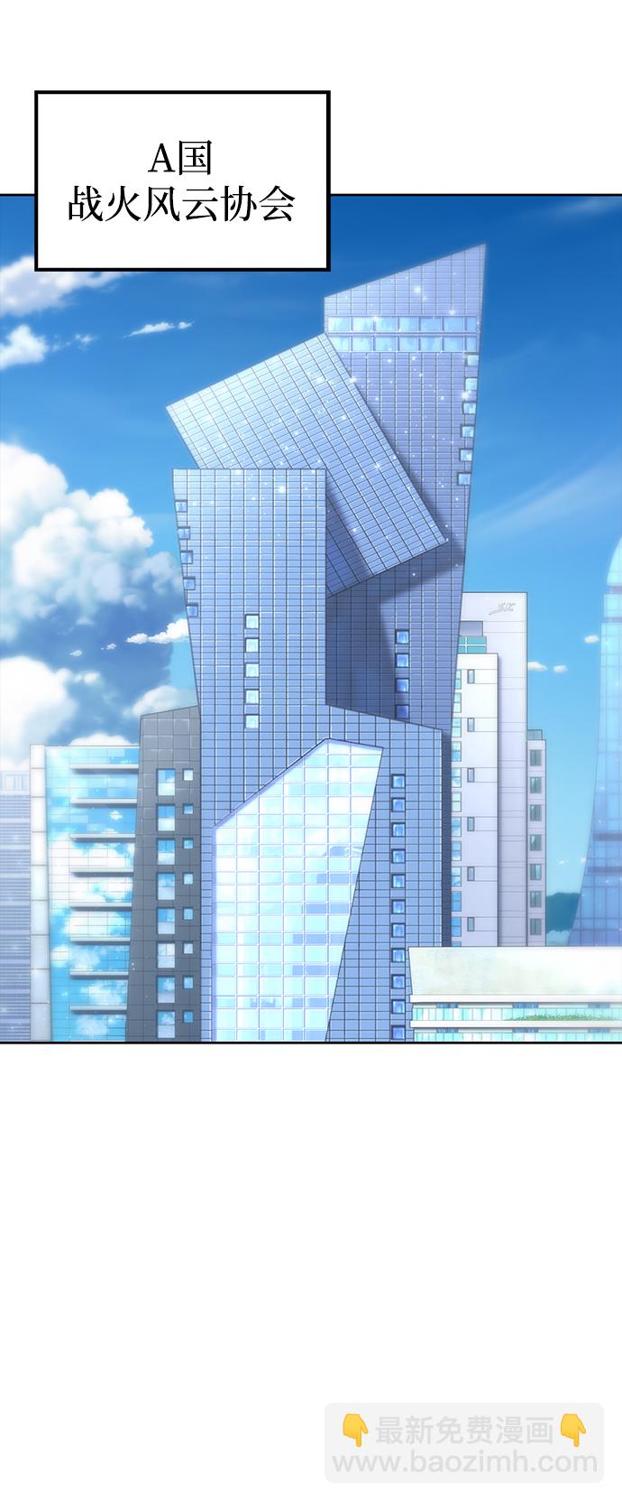 第7话2