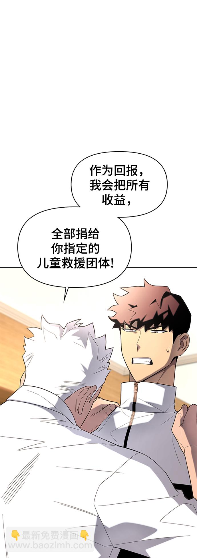 第7话23