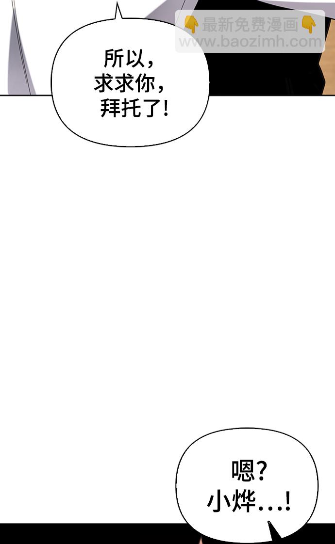 第7话24