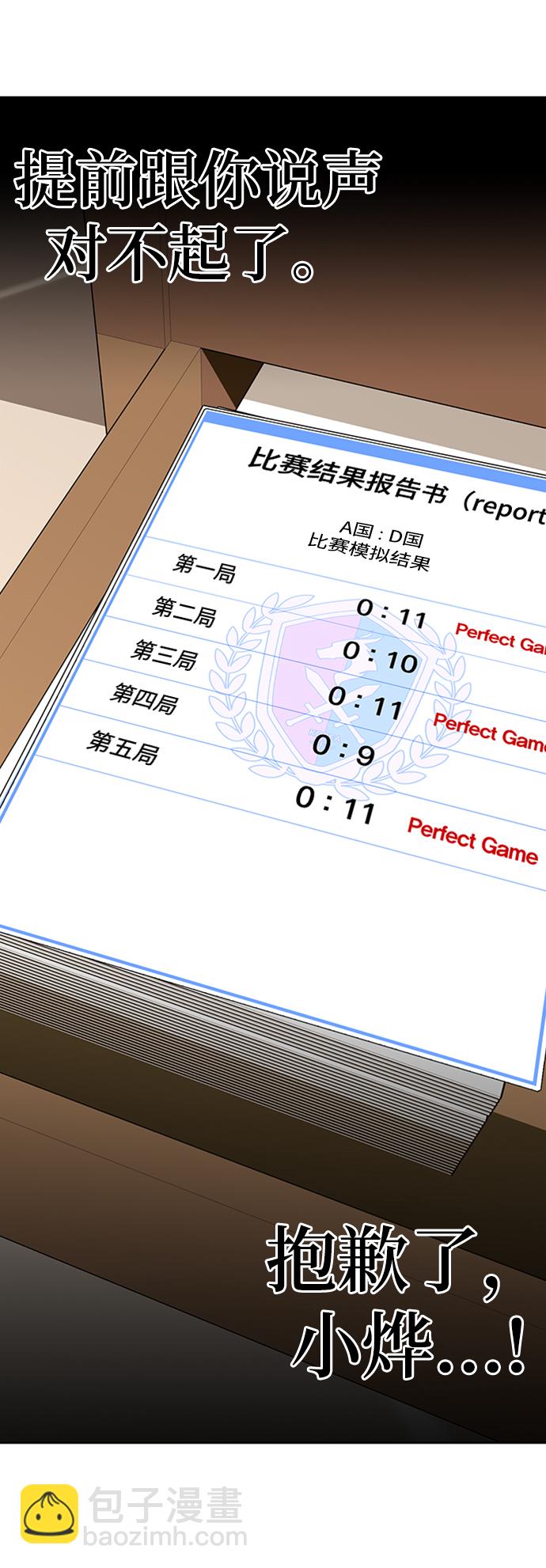 第7话34