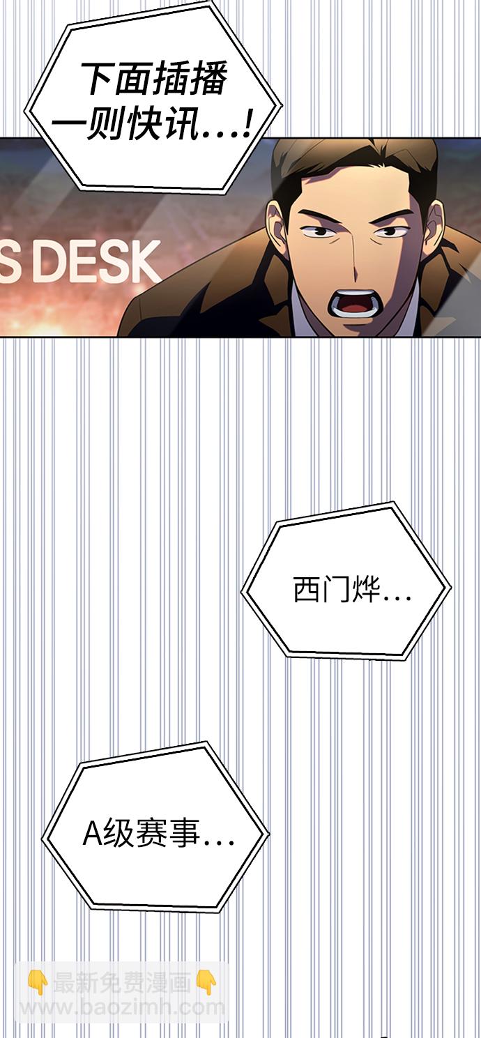 第7话38