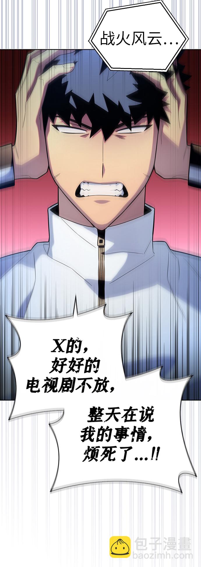 第7话39