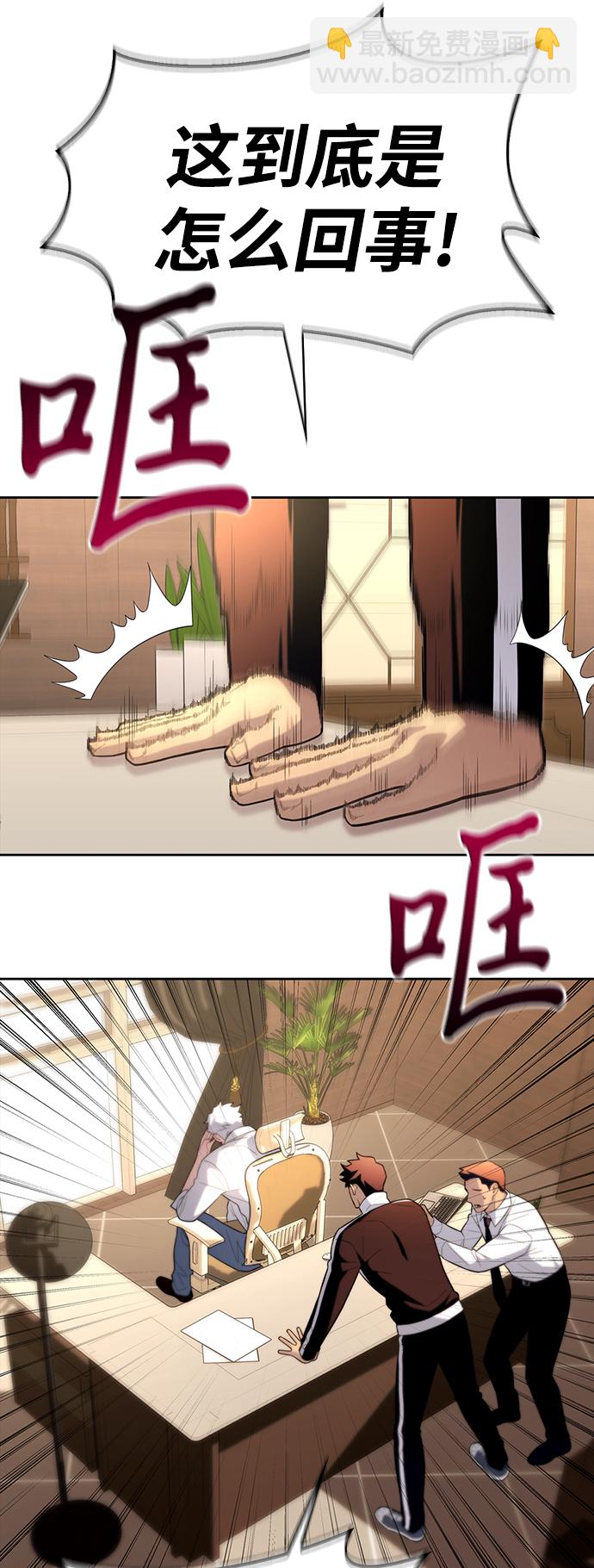 第7话4