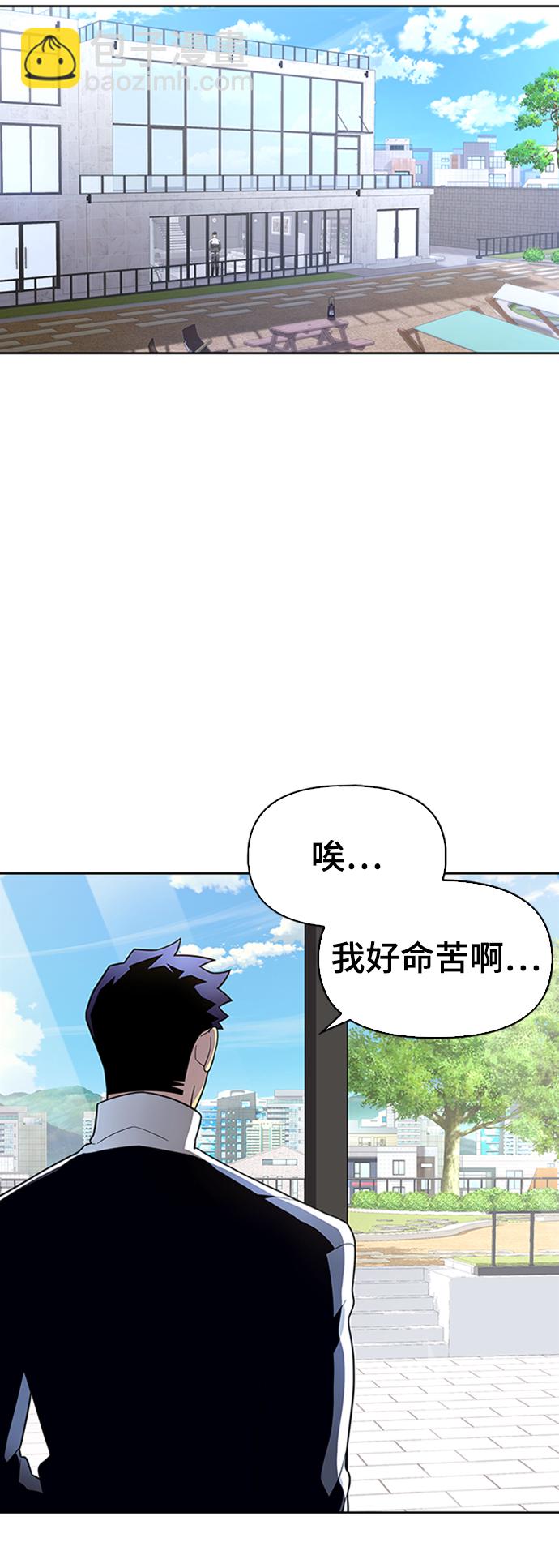 第7话43