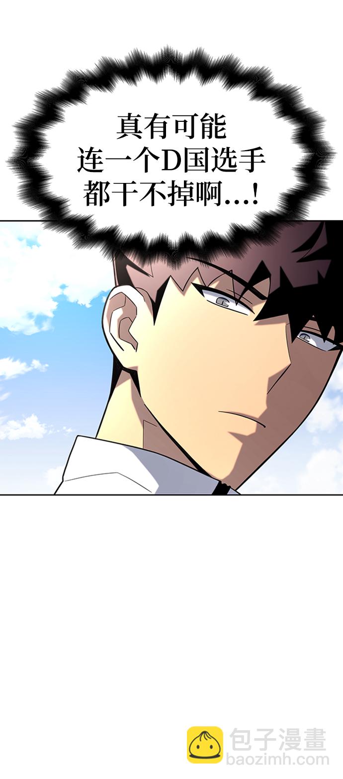 第7话67