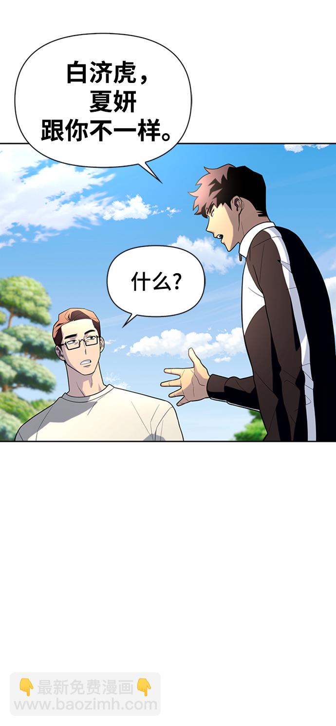 第7话70