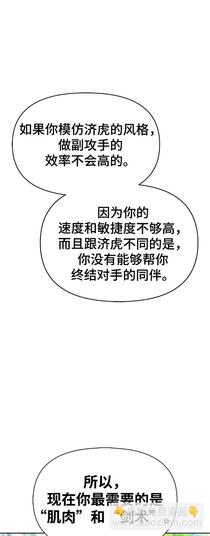 第7话78