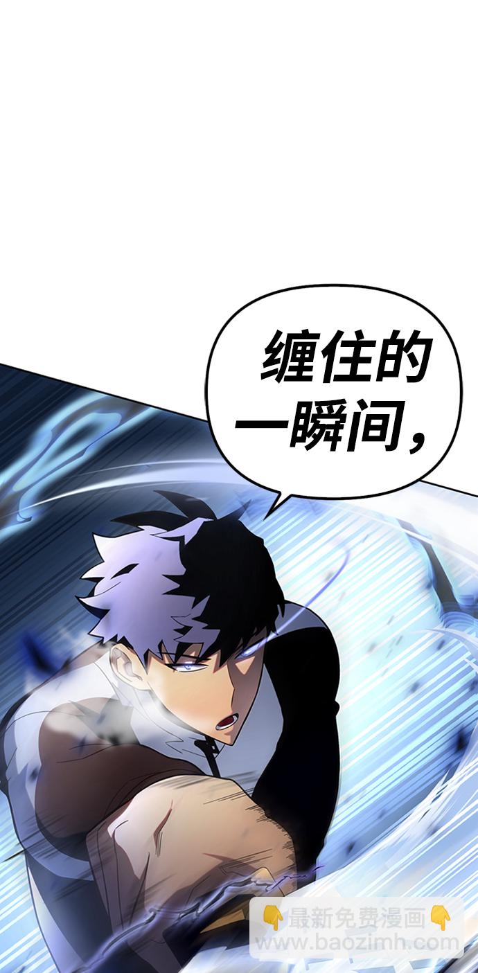 第7话86