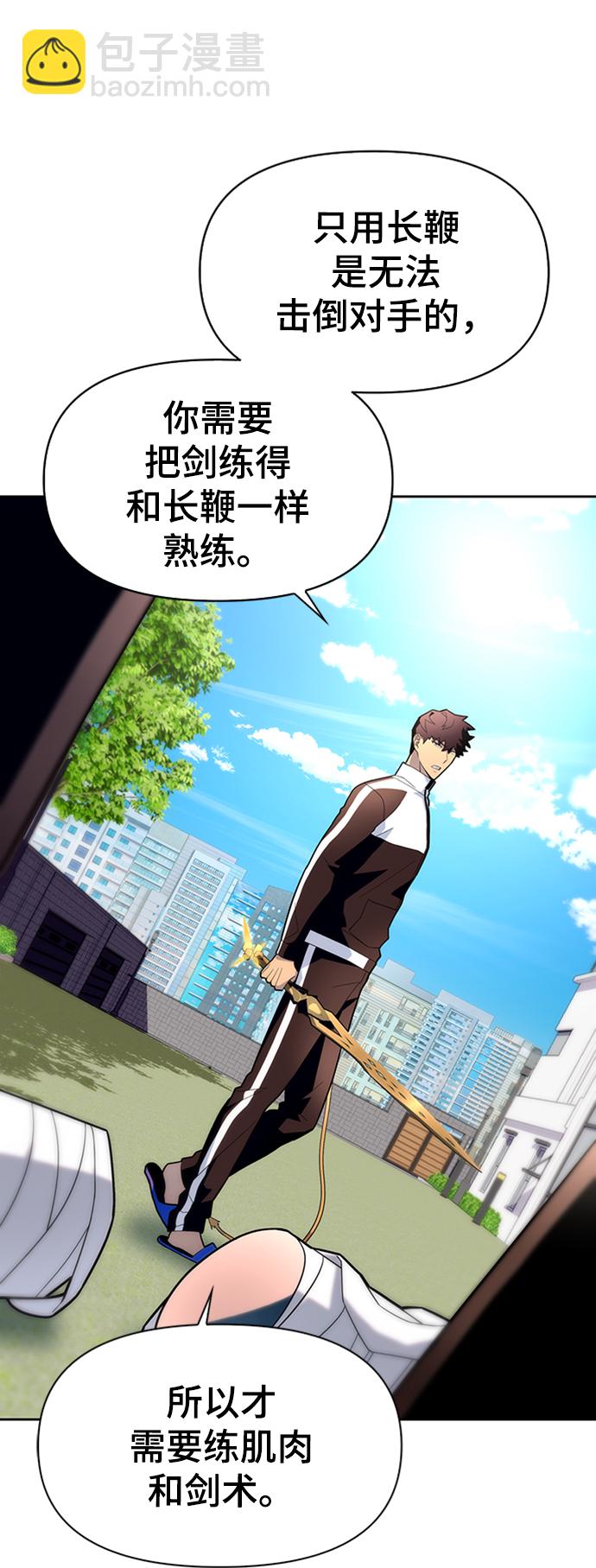 第7话92