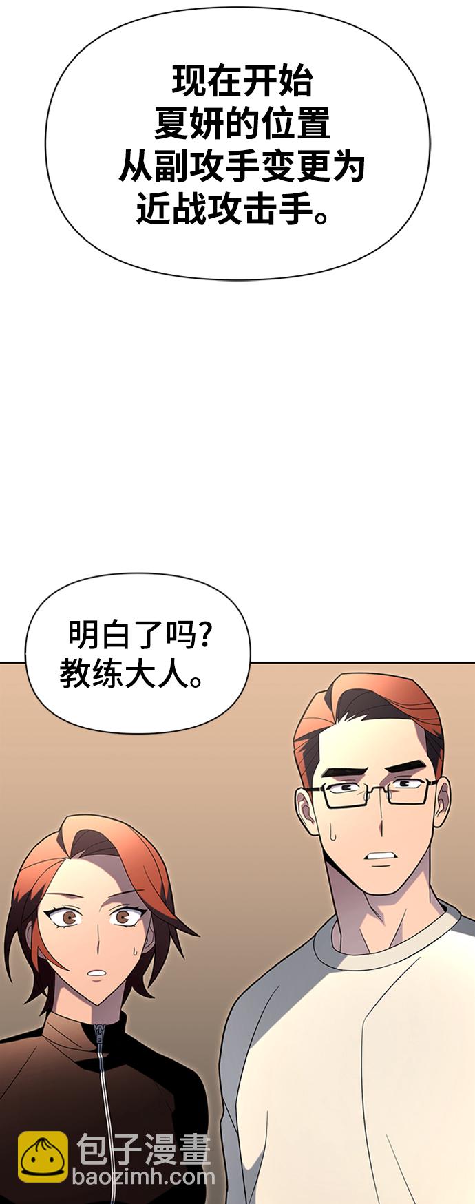 第7话94