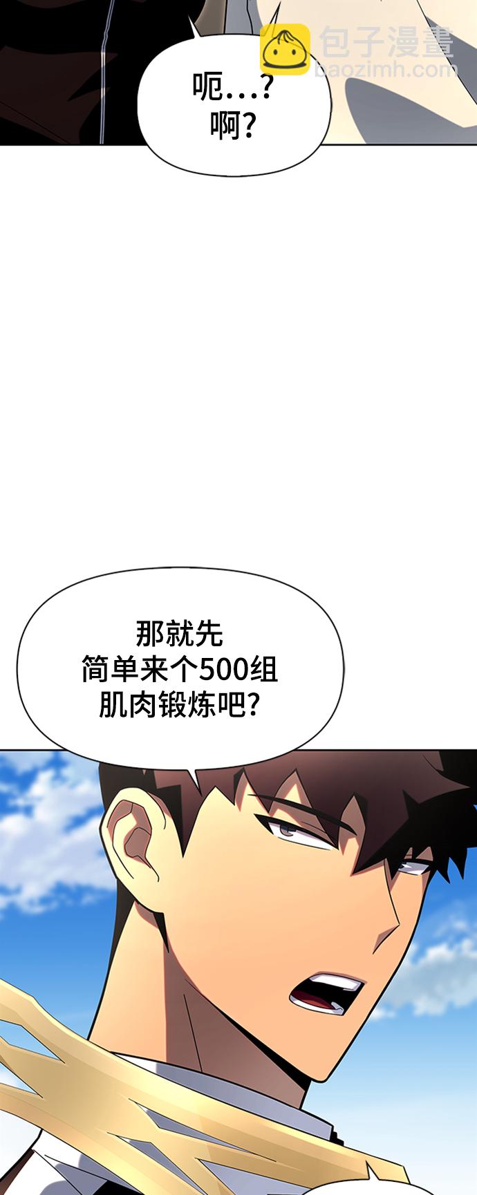 第7话95