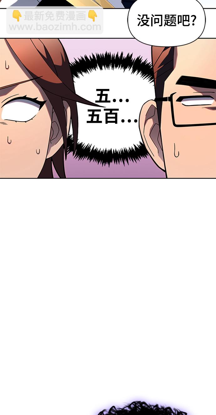 第7话96