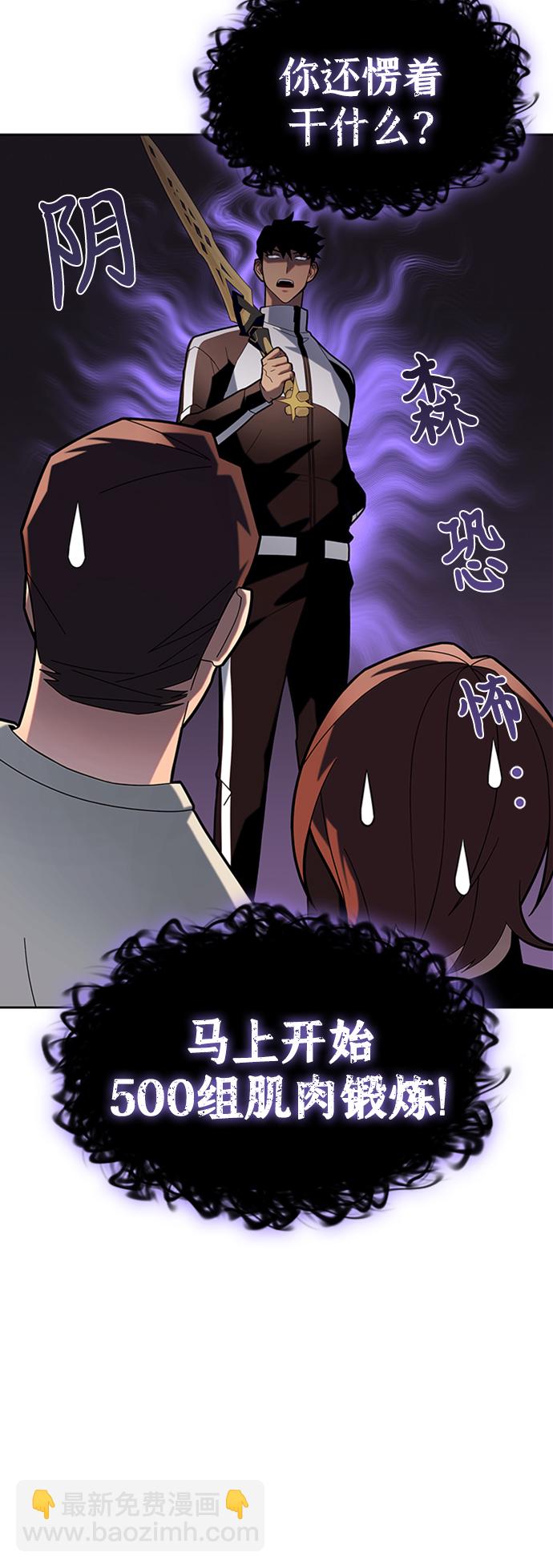 第7话97