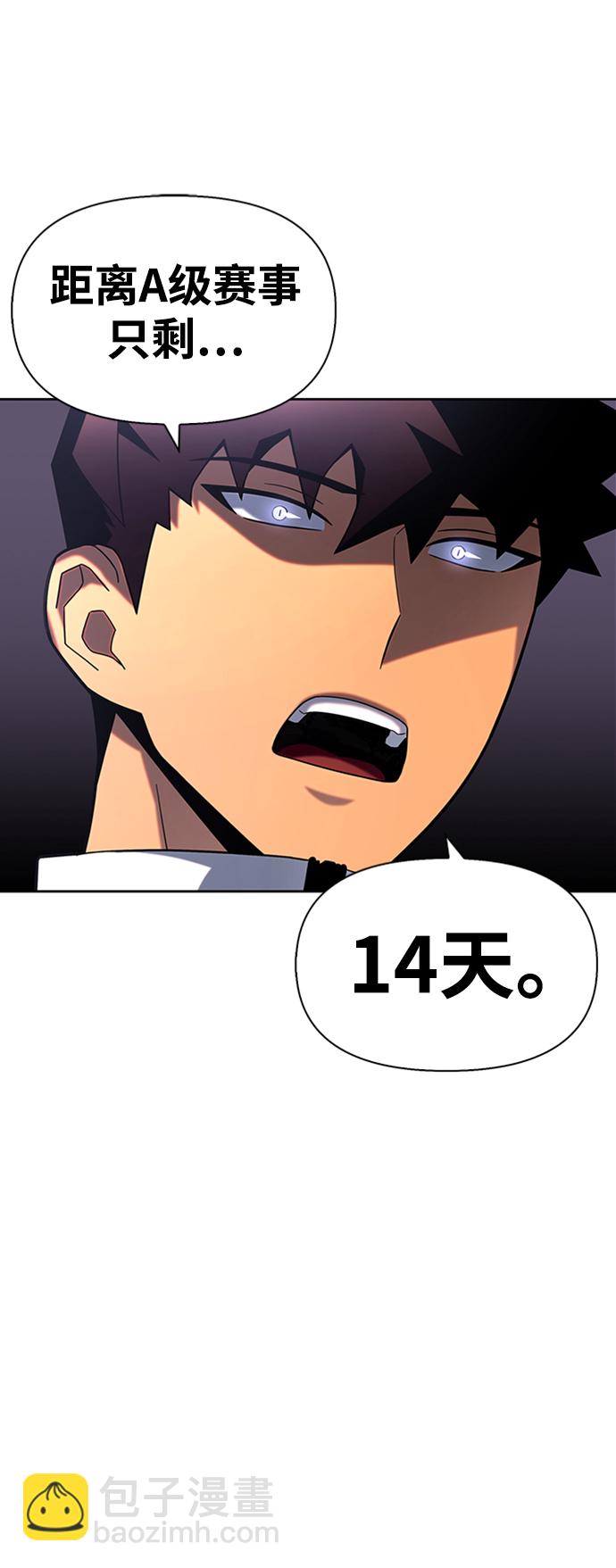 第7话98