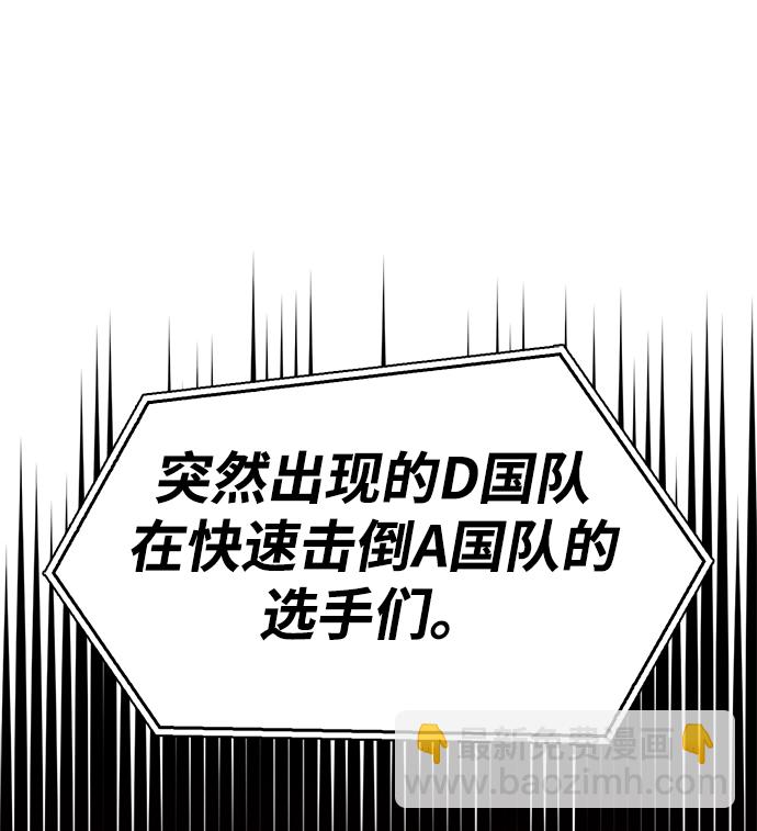 第8话105