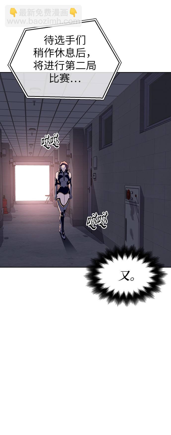第8话119