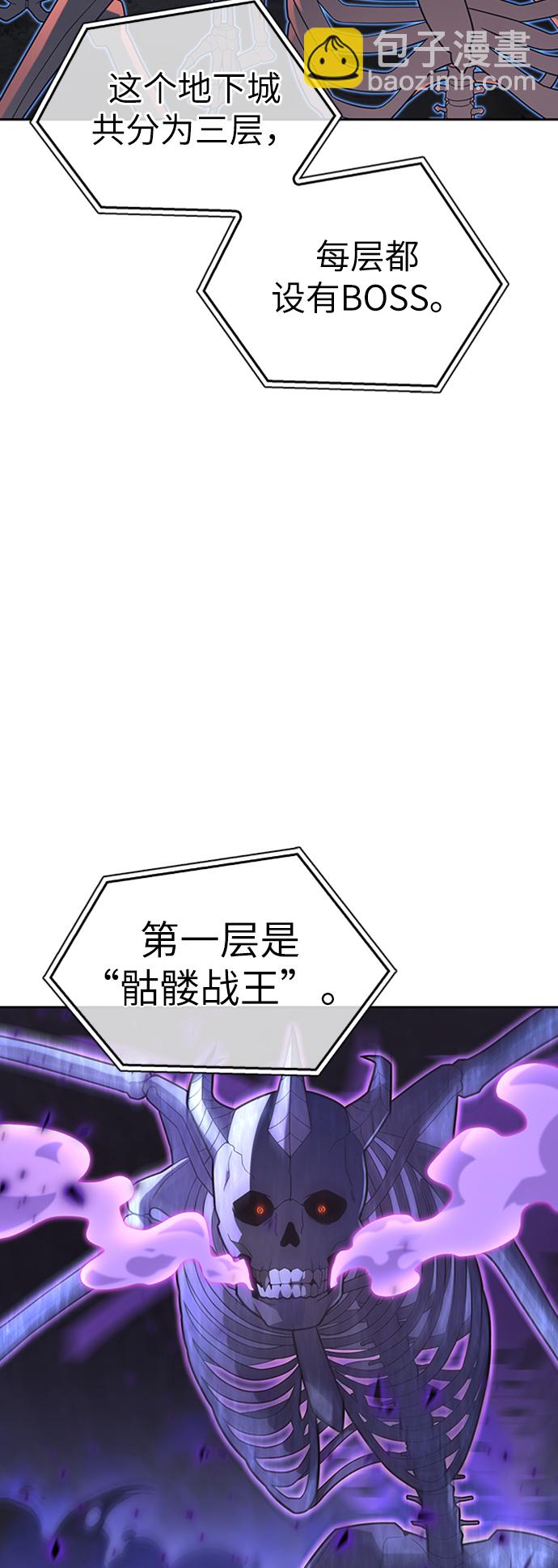 第8话18