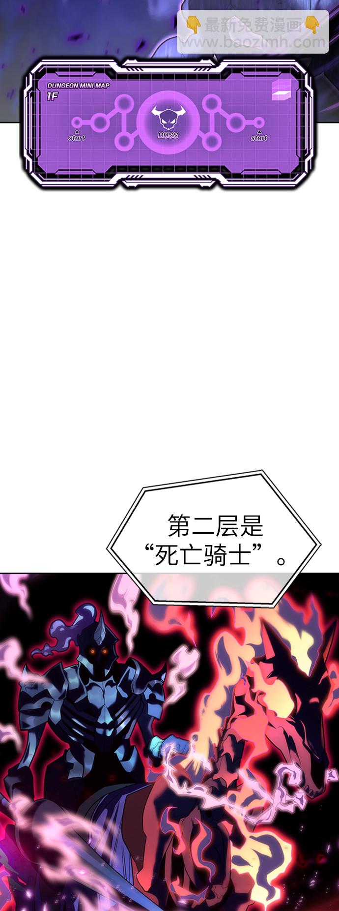 第8话19