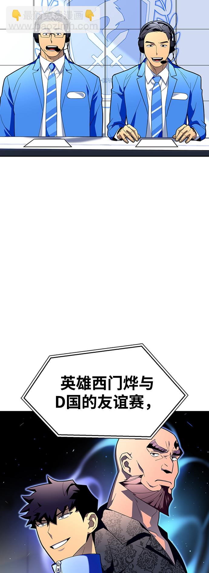 第8话4