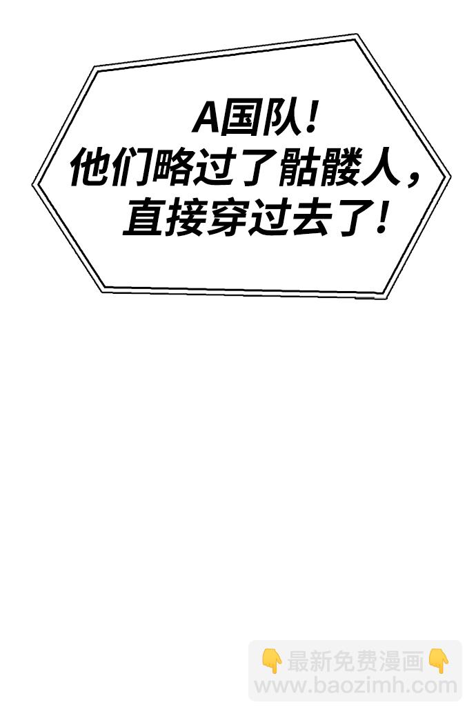 第8话45