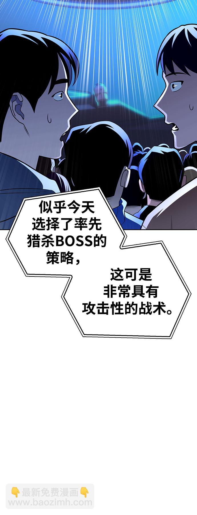 第8话55