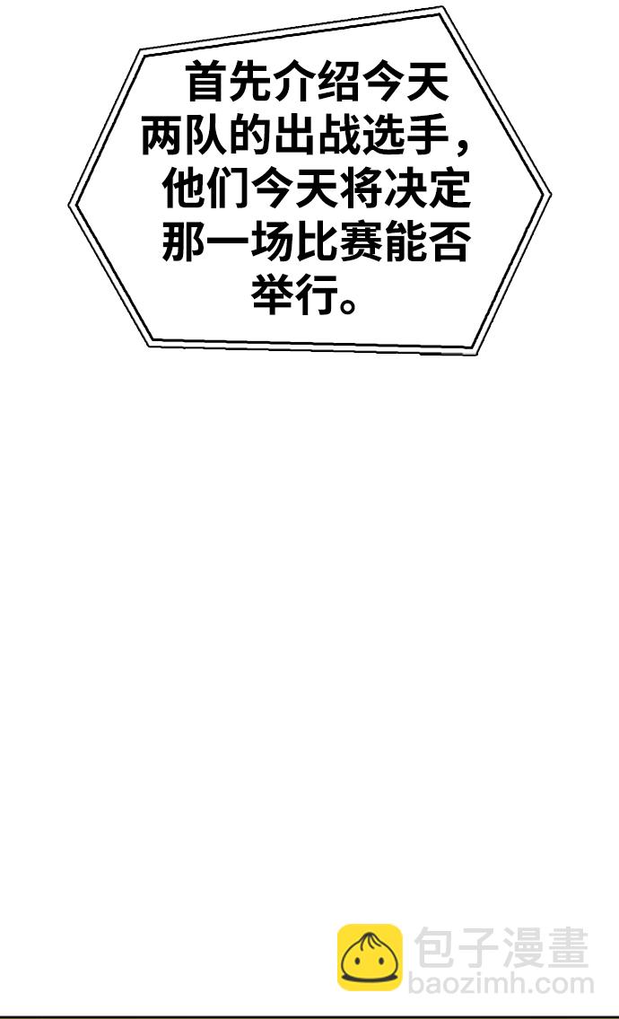 第8话6