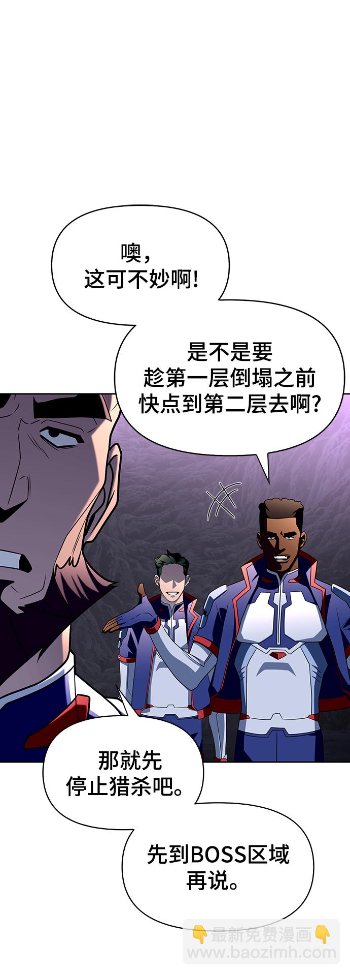 第8话69