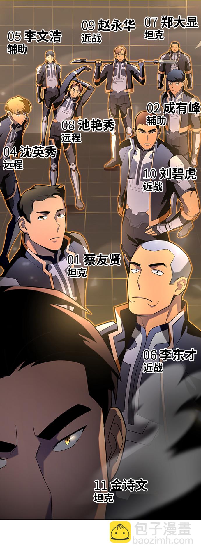 第8话7