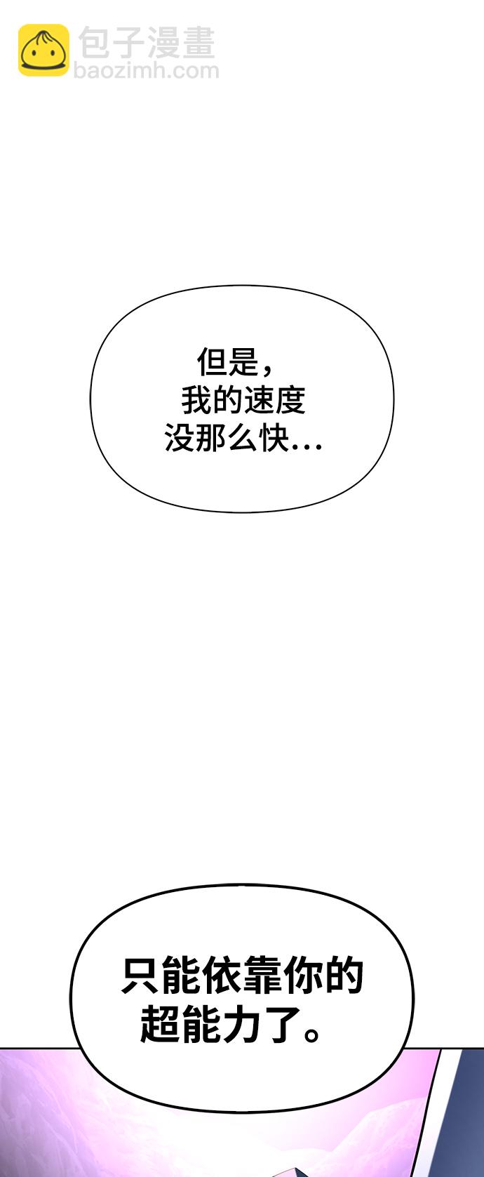 第8话70