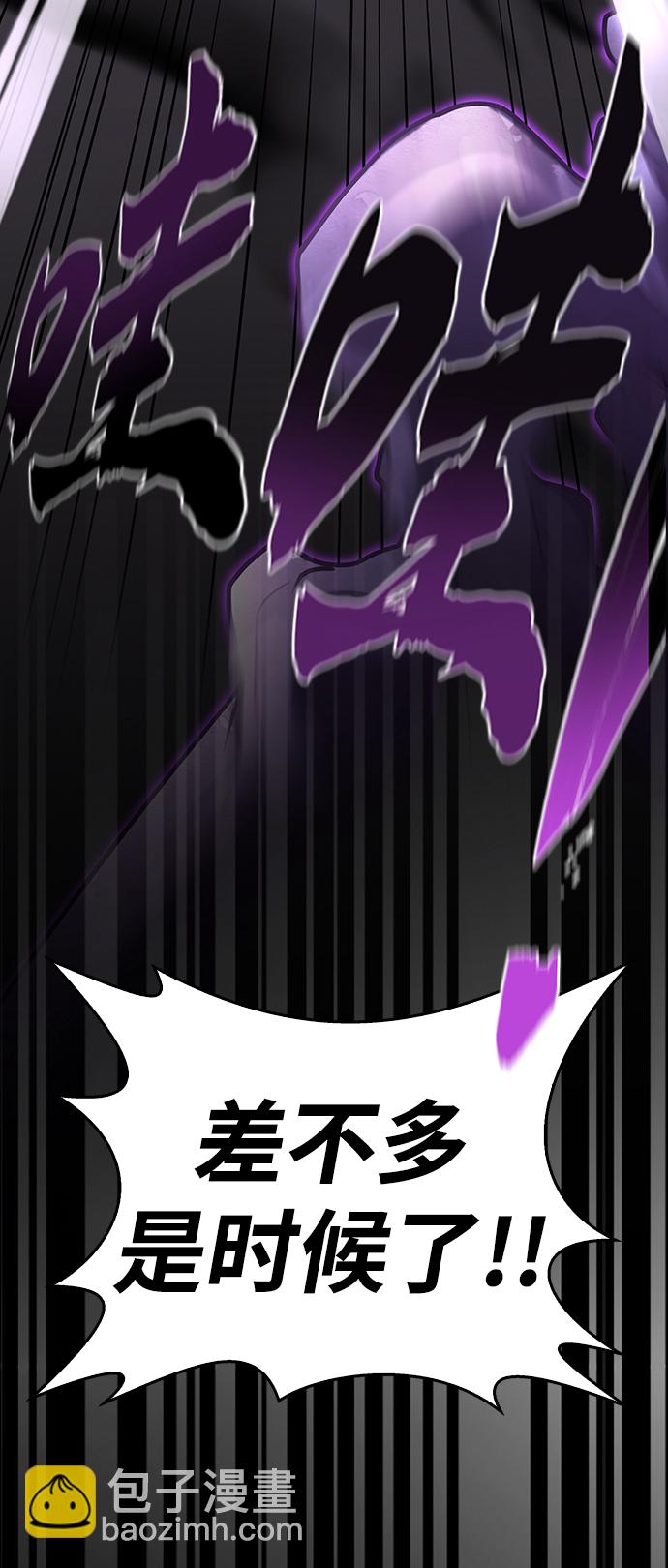 第8话73
