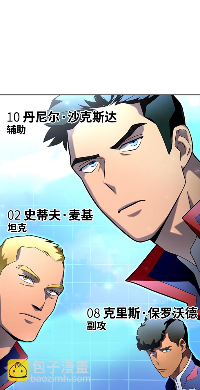 第8话8