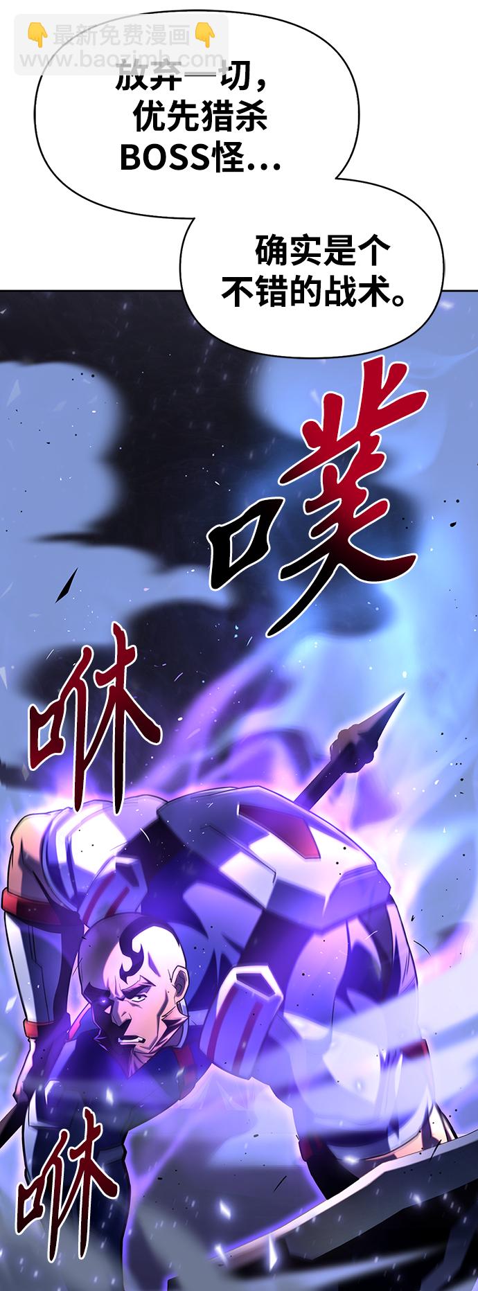 第8话87