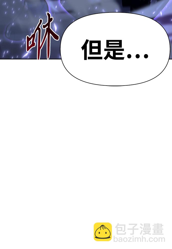 第8话88