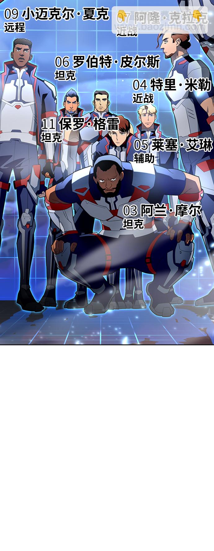 第8话9