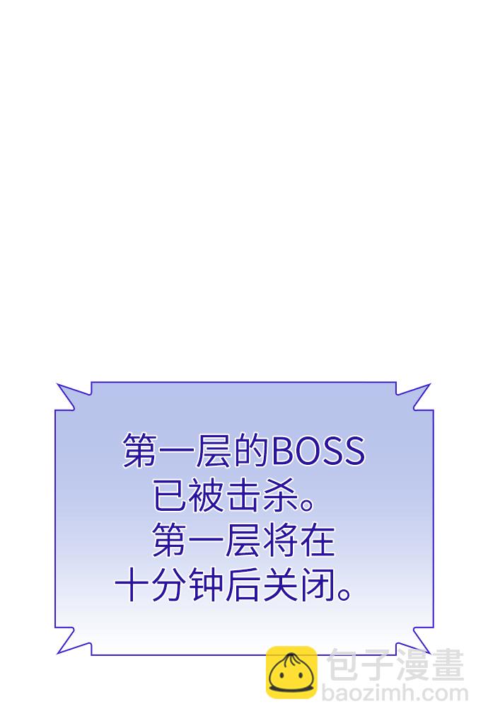 第8话93