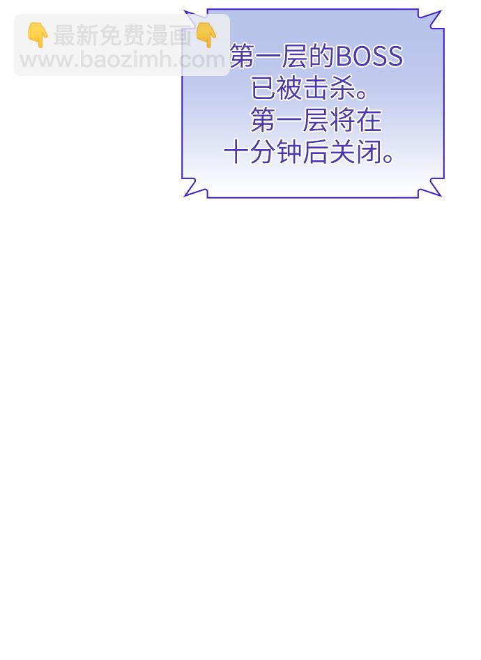 第8话95