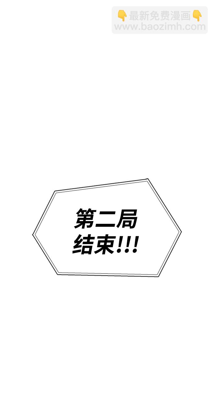 第10话1