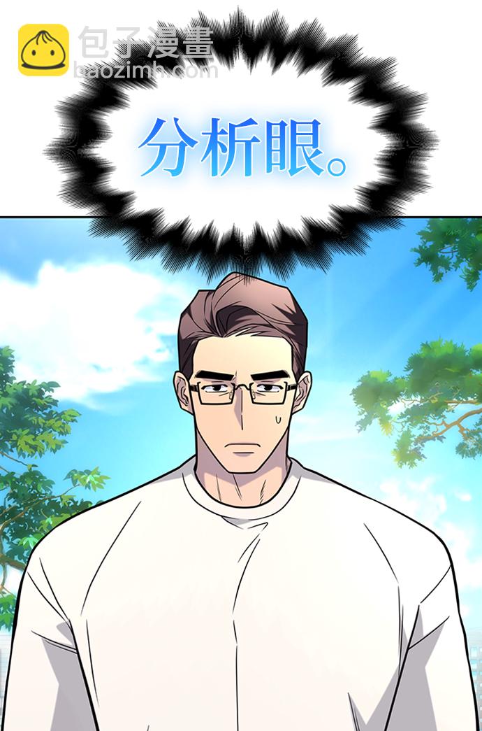 第10话104