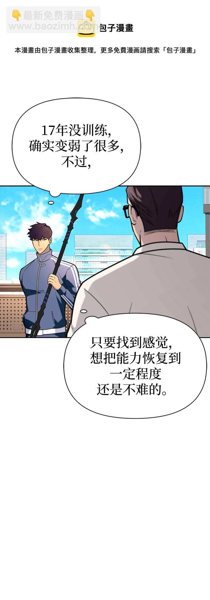 第10话106