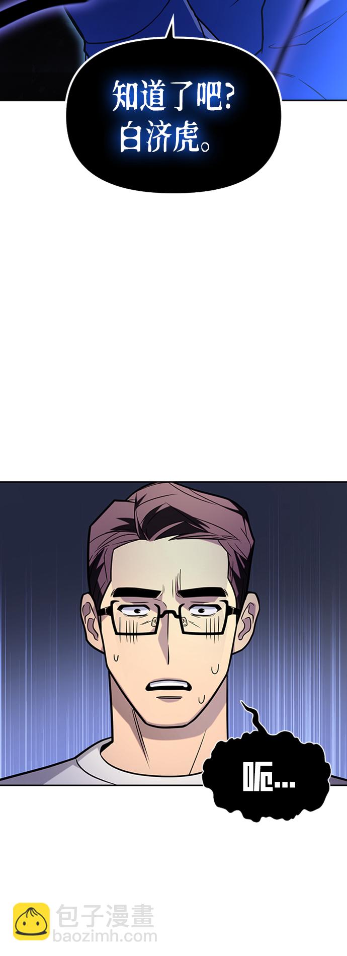 第10话108