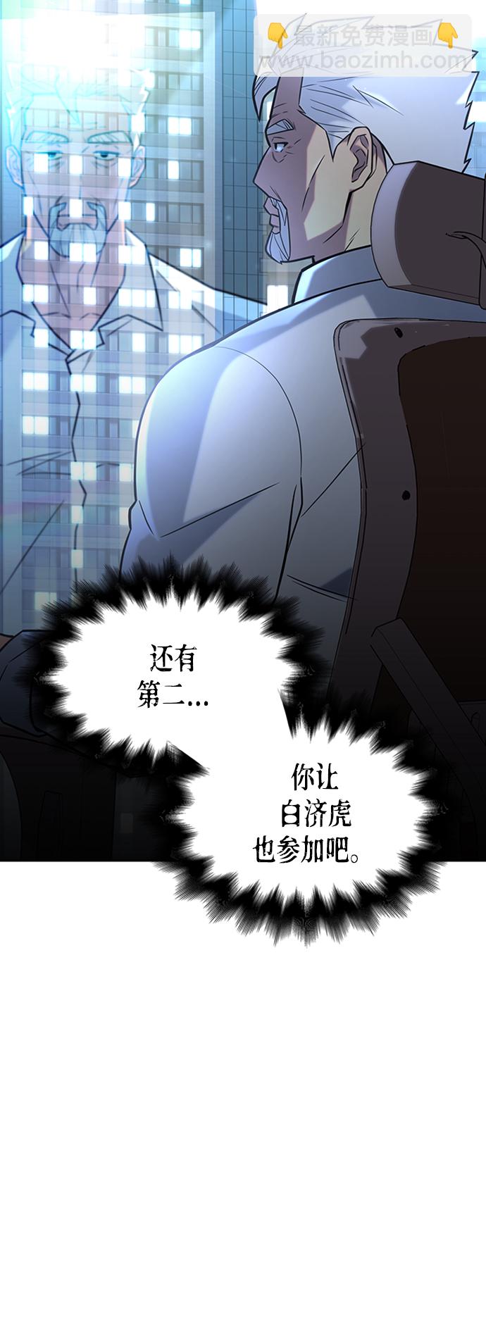 第10话111